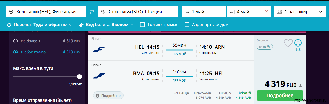 Снимок экрана 2016-03-26 в 15.47.12